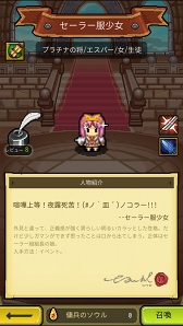 画像ギャラリー No.009のサムネイル画像 / 【PR】別の意味でドキドキするドット絵が特徴。放置RPG「冒険ディグディグ」の見どころを紹介