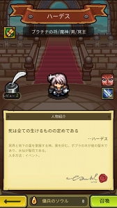 画像ギャラリー No.010のサムネイル画像 / 【PR】別の意味でドキドキするドット絵が特徴。放置RPG「冒険ディグディグ」の見どころを紹介