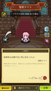 画像ギャラリー No.011のサムネイル画像 / 【PR】別の意味でドキドキするドット絵が特徴。放置RPG「冒険ディグディグ」の見どころを紹介