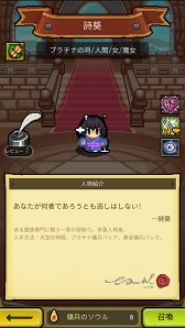 画像ギャラリー No.012のサムネイル画像 / 【PR】別の意味でドキドキするドット絵が特徴。放置RPG「冒険ディグディグ」の見どころを紹介