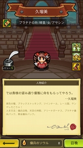 画像ギャラリー No.013のサムネイル画像 / 【PR】別の意味でドキドキするドット絵が特徴。放置RPG「冒険ディグディグ」の見どころを紹介