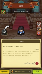 画像ギャラリー No.014のサムネイル画像 / 【PR】別の意味でドキドキするドット絵が特徴。放置RPG「冒険ディグディグ」の見どころを紹介