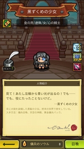 画像ギャラリー No.016のサムネイル画像 / 【PR】別の意味でドキドキするドット絵が特徴。放置RPG「冒険ディグディグ」の見どころを紹介