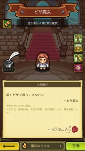 画像ギャラリー No.017のサムネイル画像 / 【PR】別の意味でドキドキするドット絵が特徴。放置RPG「冒険ディグディグ」の見どころを紹介