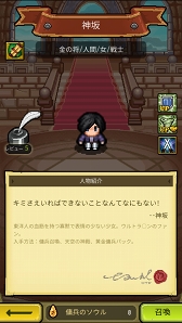 画像ギャラリー No.018のサムネイル画像 / 【PR】別の意味でドキドキするドット絵が特徴。放置RPG「冒険ディグディグ」の見どころを紹介