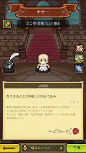 画像ギャラリー No.019のサムネイル画像 / 【PR】別の意味でドキドキするドット絵が特徴。放置RPG「冒険ディグディグ」の見どころを紹介