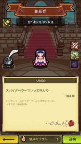 画像ギャラリー No.020のサムネイル画像 / 【PR】別の意味でドキドキするドット絵が特徴。放置RPG「冒険ディグディグ」の見どころを紹介