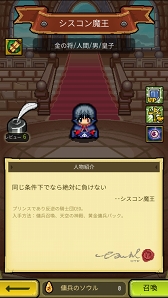 画像ギャラリー No.021のサムネイル画像 / 【PR】別の意味でドキドキするドット絵が特徴。放置RPG「冒険ディグディグ」の見どころを紹介