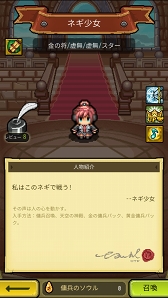 画像ギャラリー No.022のサムネイル画像 / 【PR】別の意味でドキドキするドット絵が特徴。放置RPG「冒険ディグディグ」の見どころを紹介