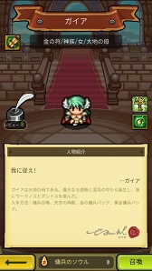 画像ギャラリー No.023のサムネイル画像 / 【PR】別の意味でドキドキするドット絵が特徴。放置RPG「冒険ディグディグ」の見どころを紹介