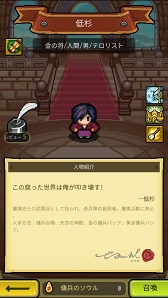 画像ギャラリー No.024のサムネイル画像 / 【PR】別の意味でドキドキするドット絵が特徴。放置RPG「冒険ディグディグ」の見どころを紹介