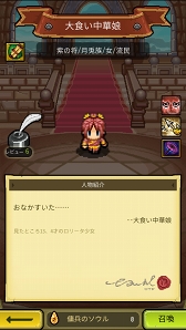 画像ギャラリー No.025のサムネイル画像 / 【PR】別の意味でドキドキするドット絵が特徴。放置RPG「冒険ディグディグ」の見どころを紹介