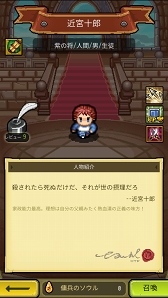 画像ギャラリー No.026のサムネイル画像 / 【PR】別の意味でドキドキするドット絵が特徴。放置RPG「冒険ディグディグ」の見どころを紹介