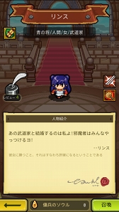 画像ギャラリー No.027のサムネイル画像 / 【PR】別の意味でドキドキするドット絵が特徴。放置RPG「冒険ディグディグ」の見どころを紹介