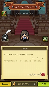 画像ギャラリー No.028のサムネイル画像 / 【PR】別の意味でドキドキするドット絵が特徴。放置RPG「冒険ディグディグ」の見どころを紹介