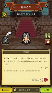 画像ギャラリー No.029のサムネイル画像 / 【PR】別の意味でドキドキするドット絵が特徴。放置RPG「冒険ディグディグ」の見どころを紹介