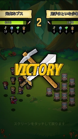 画像ギャラリー No.032のサムネイル画像 / 【PR】別の意味でドキドキするドット絵が特徴。放置RPG「冒険ディグディグ」の見どころを紹介