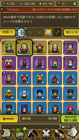 画像ギャラリー No.034のサムネイル画像 / 【PR】別の意味でドキドキするドット絵が特徴。放置RPG「冒険ディグディグ」の見どころを紹介