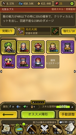 画像ギャラリー No.036のサムネイル画像 / 【PR】別の意味でドキドキするドット絵が特徴。放置RPG「冒険ディグディグ」の見どころを紹介