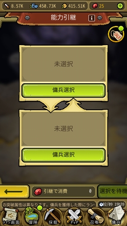 画像ギャラリー No.039のサムネイル画像 / 【PR】別の意味でドキドキするドット絵が特徴。放置RPG「冒険ディグディグ」の見どころを紹介