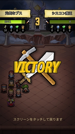 画像ギャラリー No.041のサムネイル画像 / 【PR】別の意味でドキドキするドット絵が特徴。放置RPG「冒険ディグディグ」の見どころを紹介