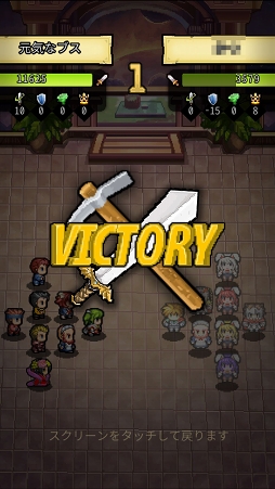 画像ギャラリー No.046のサムネイル画像 / 【PR】別の意味でドキドキするドット絵が特徴。放置RPG「冒険ディグディグ」の見どころを紹介