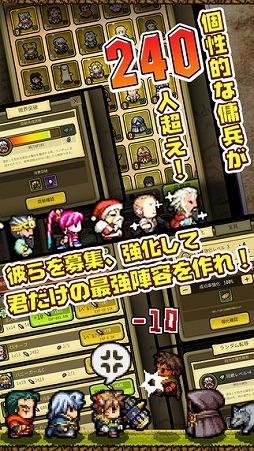 冒険ディグディグ