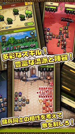 冒険ディグディグ