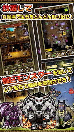 冒険ディグディグ