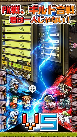 冒険ディグディグ