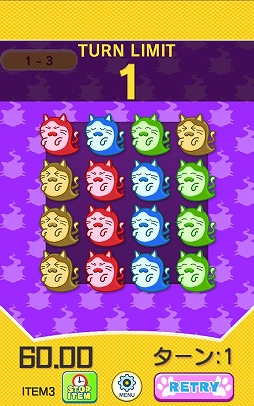 画像ギャラリー No.004のサムネイル画像 / パズルゲーム「ニャらべて成仏!」が配信開始。ネコをなぞって連鎖を作ろう