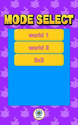 ニャらべて成仏!