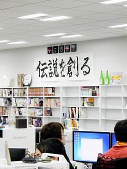 ꡼ No.007Υͥ / 6ɤưȤإɥ饤֡ץʼͤȤΤĤʤꡤΤŤؤΤˤĤʹʥ೫ȯõˬ 3