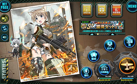 ꡼ No.003 | DMMǺۿΡ֥ȥ饤å פ Blitzסʲ̤DMMǤοǽ֤Ϥפξܺ٤