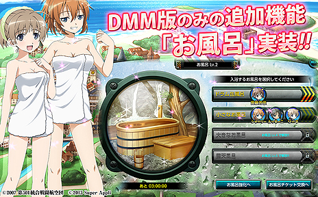 ꡼ No.005 | DMMǺۿΡ֥ȥ饤å פ Blitzסʲ̤DMMǤοǽ֤Ϥפξܺ٤