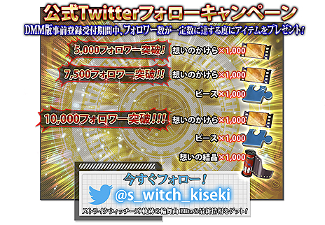 ꡼ No.008 | DMMǺۿΡ֥ȥ饤å פ Blitzסʲ̤DMMǤοǽ֤Ϥפξܺ٤