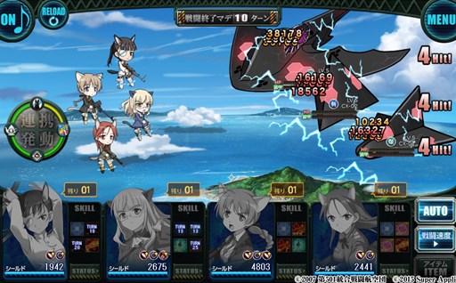 画像ギャラリー No.002のサムネイル画像 / 「ストライクウィッチーズ 軌跡の輪舞曲 Blitz」事前登録者数6万人突破により特典を追加