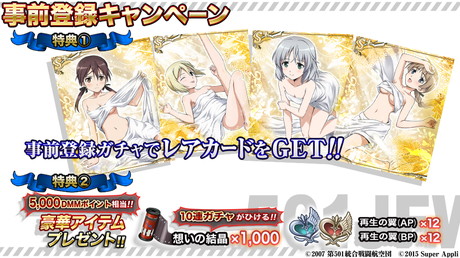 ꡼ No.002 | DMM.comǡ֥ȥ饤å פ BlitzפΥ꡼627ȷꡣ¾Сˤо줷ʤɤθ