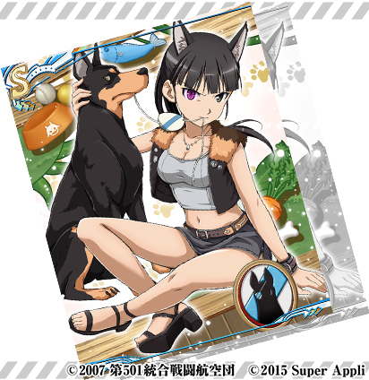 画像ギャラリー No.002のサムネイル画像 / 「ストライクウィッチーズ 軌跡の輪舞曲 Blitz」DMM GAMESランキング1位記念キャンペーン開催