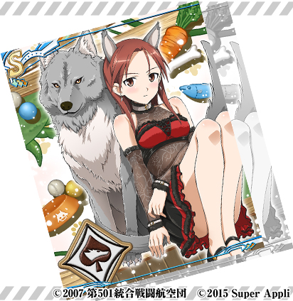 画像ギャラリー No.003のサムネイル画像 / 「ストライクウィッチーズ 軌跡の輪舞曲 Blitz」DMM GAMESランキング1位記念キャンペーン開催