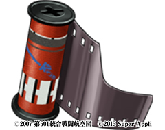 画像ギャラリー No.004のサムネイル画像 / 「ストライクウィッチーズ 軌跡の輪舞曲 Blitz」DMM GAMESランキング1位記念キャンペーン開催