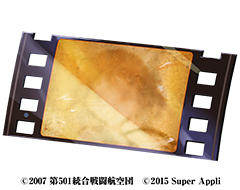 画像ギャラリー No.005のサムネイル画像 / 「ストライクウィッチーズ 軌跡の輪舞曲 Blitz」DMM GAMESランキング1位記念キャンペーン開催