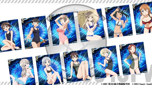 画像ギャラリー No.004のサムネイル画像 / 「ストライクウィッチーズ 軌跡の輪舞曲 Blitz」イベント「キセキの料理」が開催中