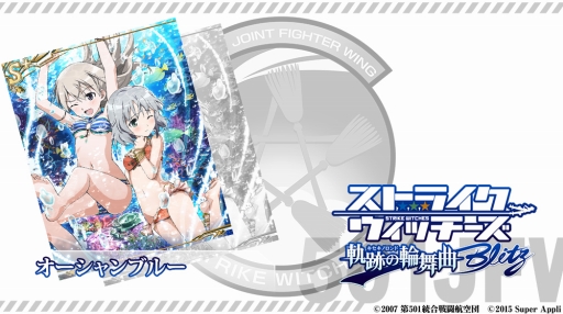 ꡼ No.004 | ֥ȥ饤åפBlitzסѤΥȥ˥