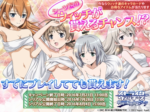 ꡼ No.006 | ֥ȥ饤åפBlitzסѤΥȥ˥