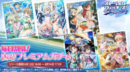 ꡼ No.001 | ֥ȥ饤å פ BlitzƤΥץߥ६»