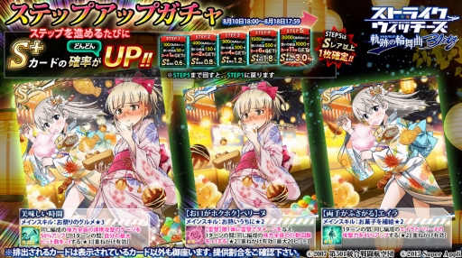 ꡼ No.002 | ֥ȥ饤å פ BlitzƤΥץߥ६»