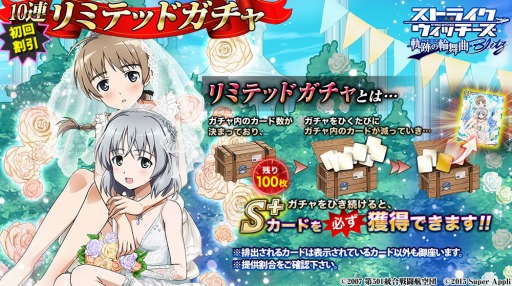 ���������꡼ No.002�Υ���ͥ������ / �֥��ȥ饤�������å����� ���פ������ Blitz�׶�Ʊ�����Υ��åץǡ��ȡ֥ꥢ�륿����Хȥ���ǡפ�»�