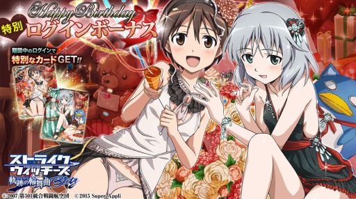 ���������꡼ No.003�Υ���ͥ������ / �֥��ȥ饤�������å����� ���פ������ Blitz�׶�Ʊ�����Υ��åץǡ��ȡ֥ꥢ�륿����Хȥ���ǡפ�»�