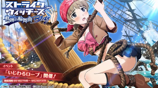 ���������꡼ No.004�Υ���ͥ������ / �֥��ȥ饤�������å����� ���פ������ Blitz�׶�Ʊ�����Υ��åץǡ��ȡ֥ꥢ�륿����Хȥ���ǡפ�»�